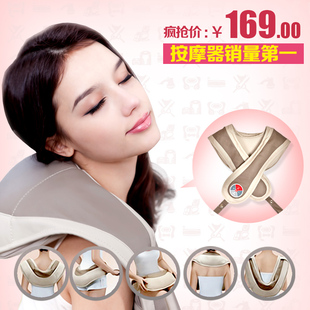  官方正品 颈肩乐 肩颈捶打按摩披肩 肩部 颈椎按摩器 颈部 腰部
