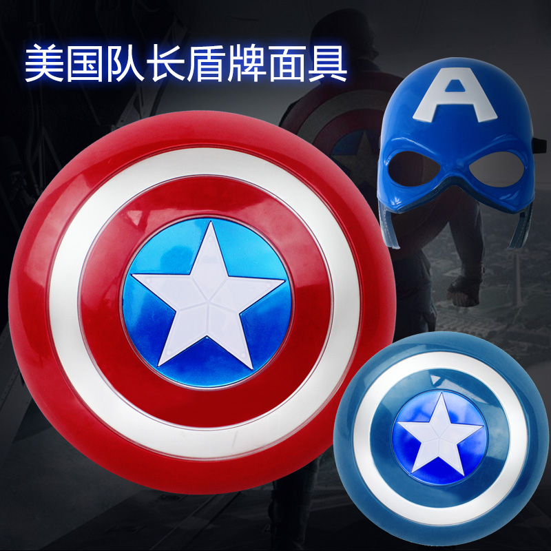 cos Avenger Alliance Captain America Shield Captain America Mask children acousto-optic Toys Weapon Maskin the Play mode/Anime/Periphery/cos/Board games , Cosplay Apparel/Props/Service , COSPLAY Fitting/Props/Doll clothes category - from Buy2taobao.com to provide professional Taobao agent buy service