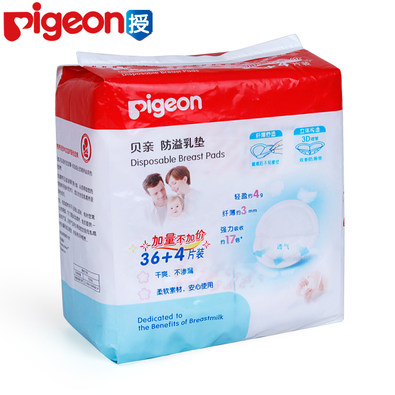 防<em>溢乳</em>贴_【防<em>溢乳</em>贴】内衣_防<em>溢乳</em>贴_<em>胸罩</em> -