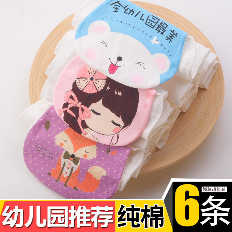 宝宝纯棉吸汗巾婴儿童隔汗巾中大童全棉幼儿园小孩男童女童垫背巾|ruв категории подгузник/шампунь/вскармливать/тележка кроватью, кубок/посуда/измельчение/Приложение, нагрудник/всасывающий шарф/ужин в кармане/полотенце, всасывающий шарф/коврики полотенце - от Buy2taobao.com для оказания профессиональной услуги покупки агента Taobao
