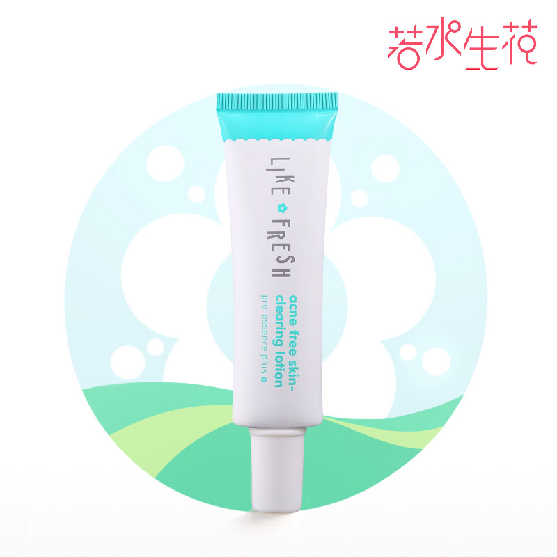 New aquatic flowers acne light printing muscle bottom lotion acne moisturizing non greasy safe authentic