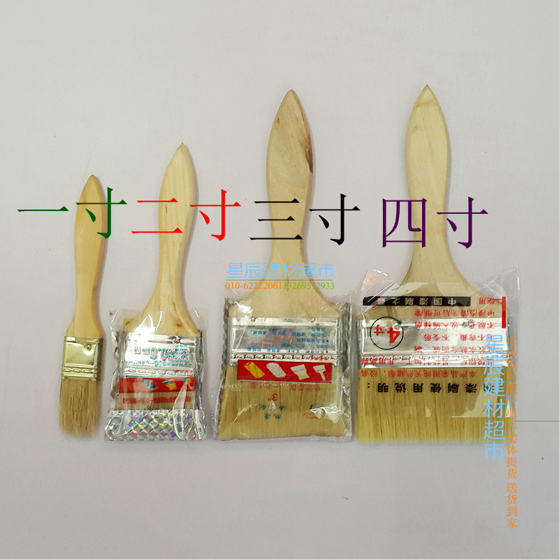 毛刷 鬃刷 油工工具 清理工具在类目 五金/工具, 手动工具, 其他手动工具, 油漆刷/滚筒中 - 来自Buy2taobao.com提供专业的淘宝代购服务