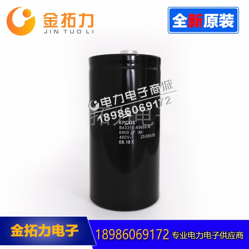400V4700UF全新原装B43310A9478M 大容量EPCOS铝电解电容器在类目 3C数码配件, 电子元器件市场, 电子元件, 电容器中 - 来自Buy2taobao.com提供专业的淘宝代购服务