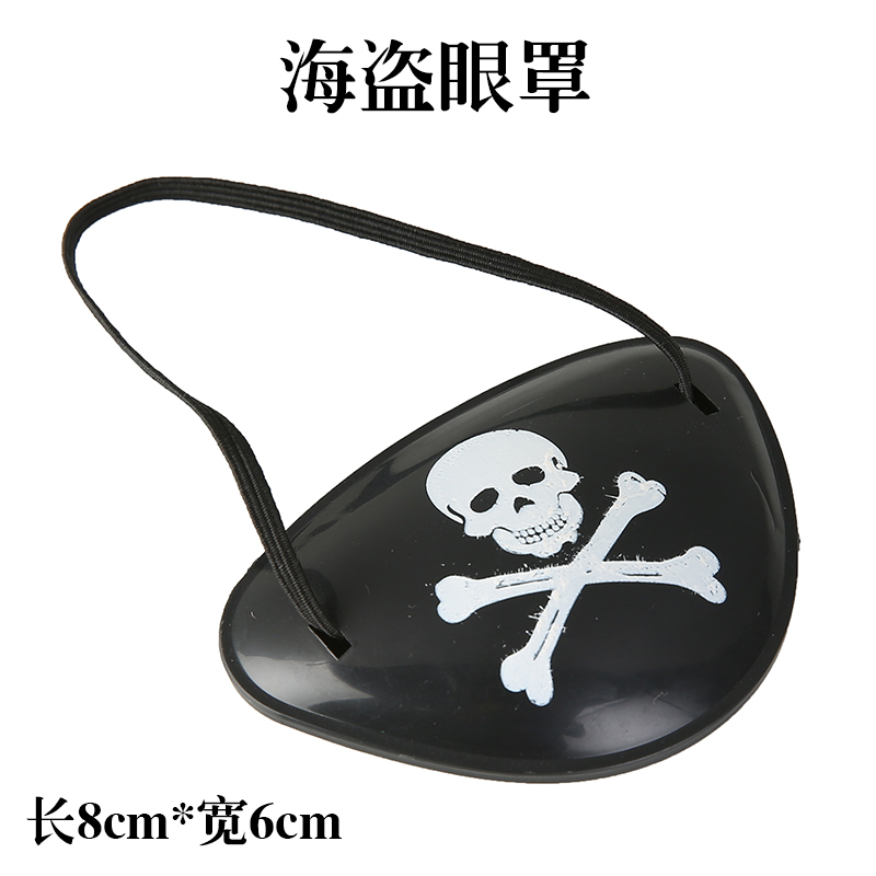 万圣节cos儿童成人海盗独眼龙眼罩单眼海盗配件海盗三角帽船长帽|ruв категории плесень играть/Аниме/вокруг/cos/настольные игры, вечеринка/магия товаров, группа приборов/украшения, платье - от Buy2taobao.com для оказания профессиональной услуги покупки агента Taobao