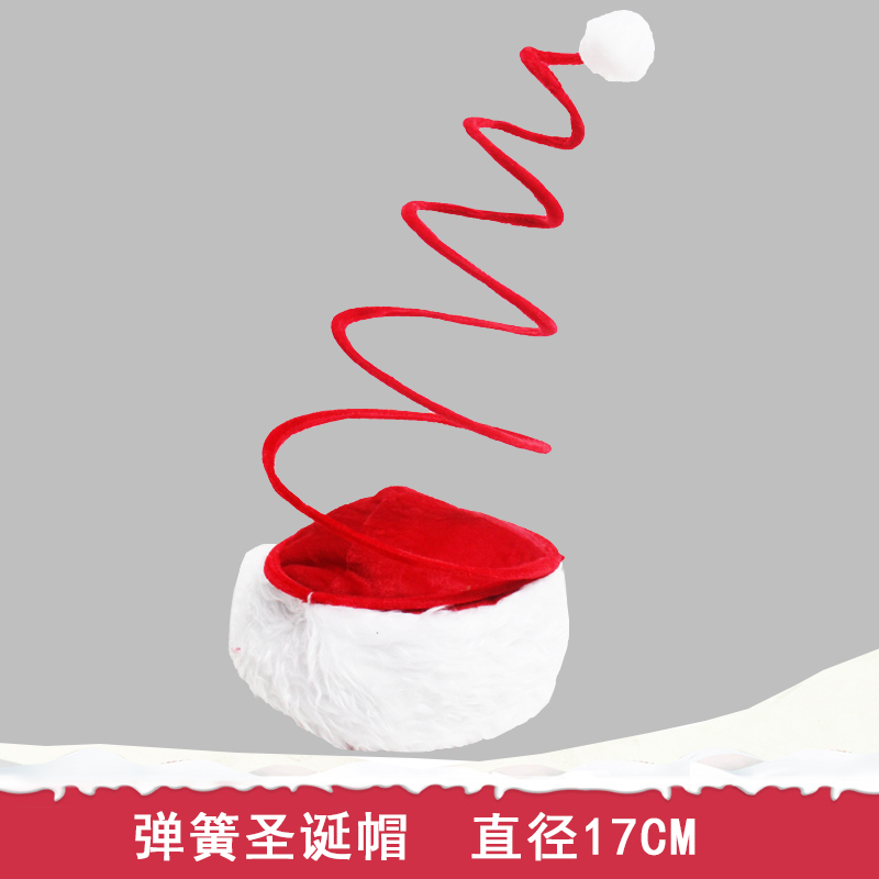 成人圣诞节圣诞老人帽子圣诞老人毛绒帽金丝绒圣诞帽圣诞弹簧帽在类目 节庆用品/礼品, 圣诞用品/礼品/装饰品, 圣诞帽中 - 来自Buy2taobao.com提供专业的淘宝代购服务