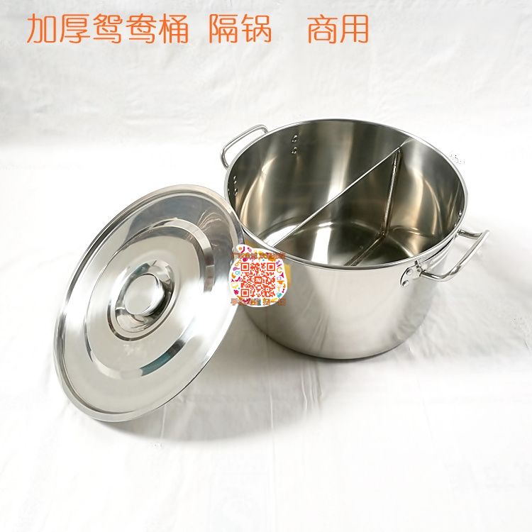 商用新款不锈钢大水桶麻辣烫鸳鸯汤锅煤气电磁炉通用双锅分锅隔锅在类目 厨房/烹饪用具, 烹饪用具, 锅具/煲/烧水壶, 汤锅中 - 来自Buy2taobao.com提供专业的淘宝代购服务