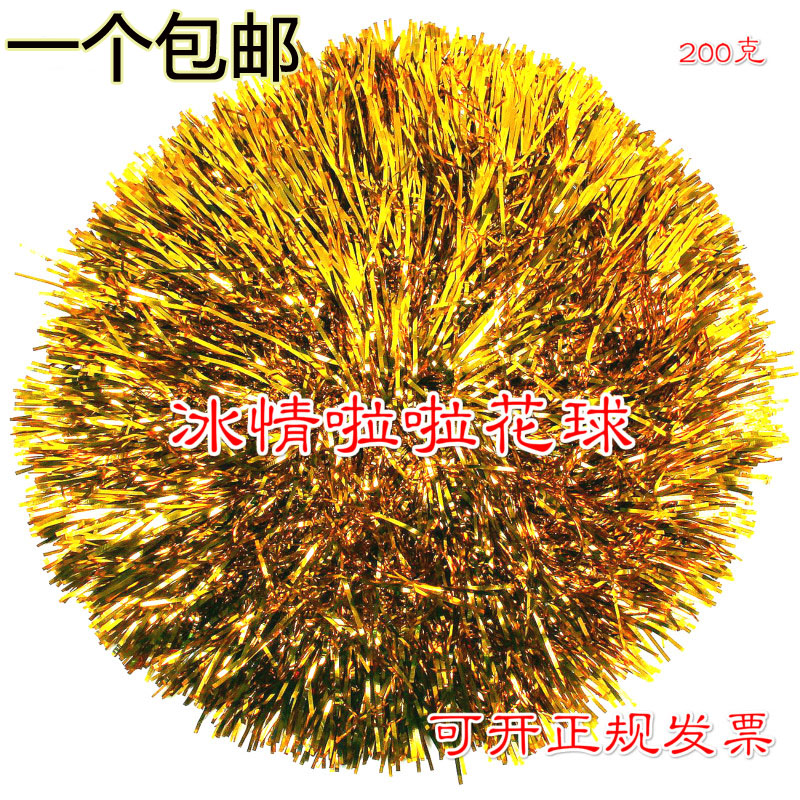 大号啦啦花球成人啦啦队手拿花手花拉拉队啦啦操花球广场舞手花球在类目 运动/瑜伽/健身/球迷用品, 舞蹈/健美操/体操, 啦啦队, 啦啦队彩球中 - 来自Buy2taobao.com提供专业的淘宝代购服务