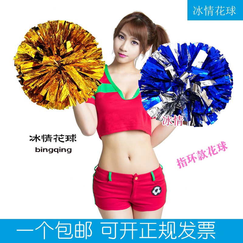 啦啦花球舞蹈彩球手花啦啦操花球拉拉队手花广场舞手花啦啦队花球在类目 运动/瑜伽/健身/球迷用品, 舞蹈/健美操/体操, 啦啦队, 啦啦队彩球中 - 来自Buy2taobao.com提供专业的淘宝代购服务