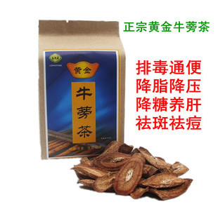  正宗牛蒡茶藜照堂黄金牛蒡茶 牛旁茶 正品 牛蒡片500克 祛斑祛痘