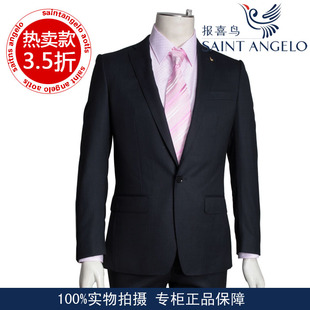  报喜鸟西服 专柜正品 原价2980元 一扣双开衩 男士西服套装BB330
