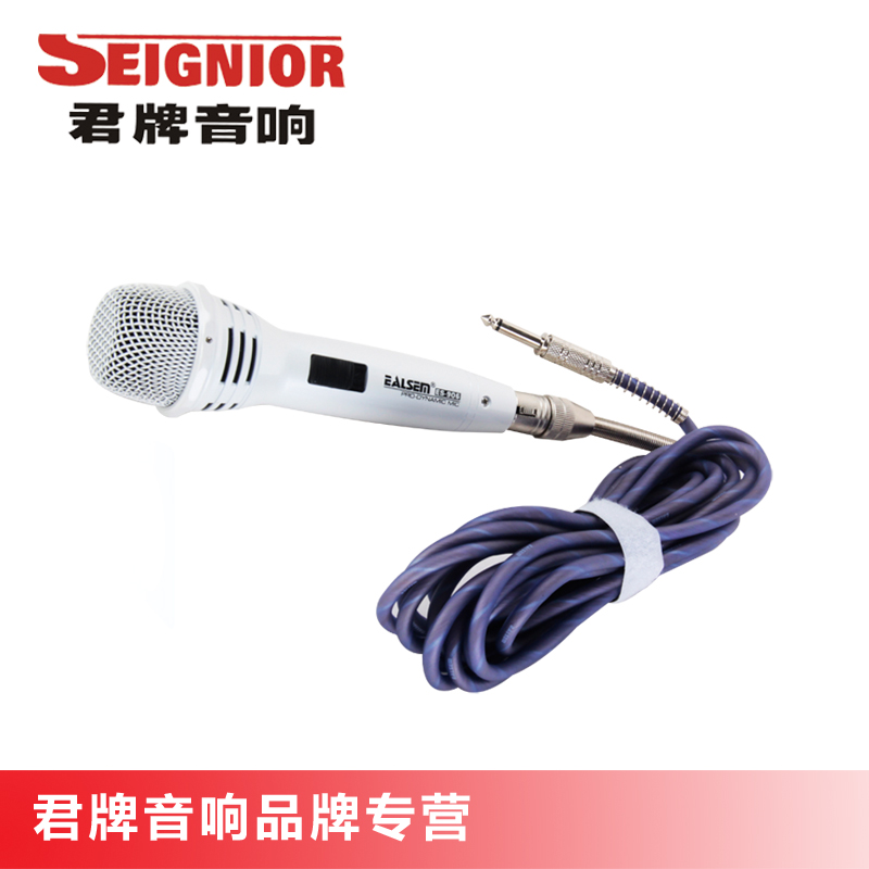 Art Star ES-906S Microphone Professional Engineering KTV Microphones\Dynamic microphonein the Audio appliances , Microphone/Microphone category - from Buy2taobao.com to provide professional Taobao agent buy service