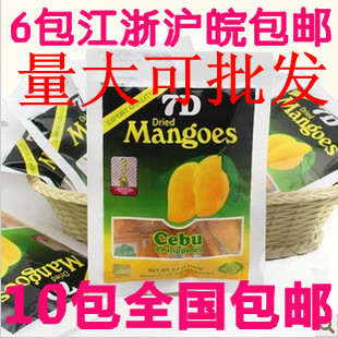  7d芒果干mango菲律宾7D进口芒果干100克江浙沪皖6包全国10包包邮