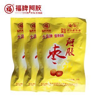  福牌阿胶 山东东阿 阿胶枣 125克 女人补血补气 中华老字号福胶