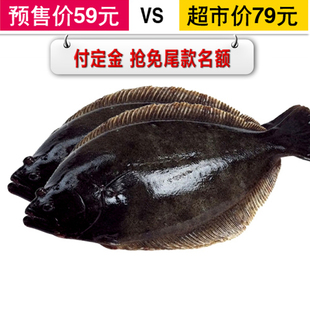  【MR.FISH】阿拉斯加野生石斑鲽鱼 1000g 海鲜礼盒 年货大礼包