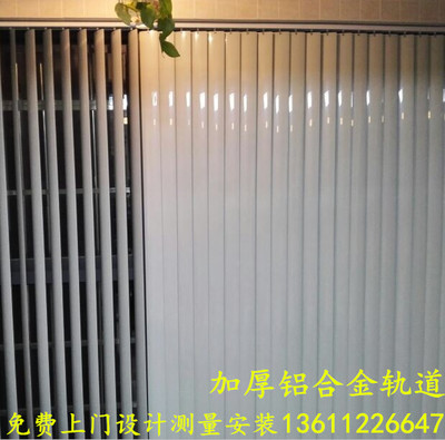 办公百叶窗帘铝合金垂直百叶遮光百叶窗卫生间竖百叶帘卧室卷门帘|msdalam kategori rumah Fabrik, Langsir dan aksesori langsir, Blinds/tirai lipatan/membutakan Rom - dari Buy2taobao.com untuk memberikan perkhidmatan ejen Taobao profesional membeli