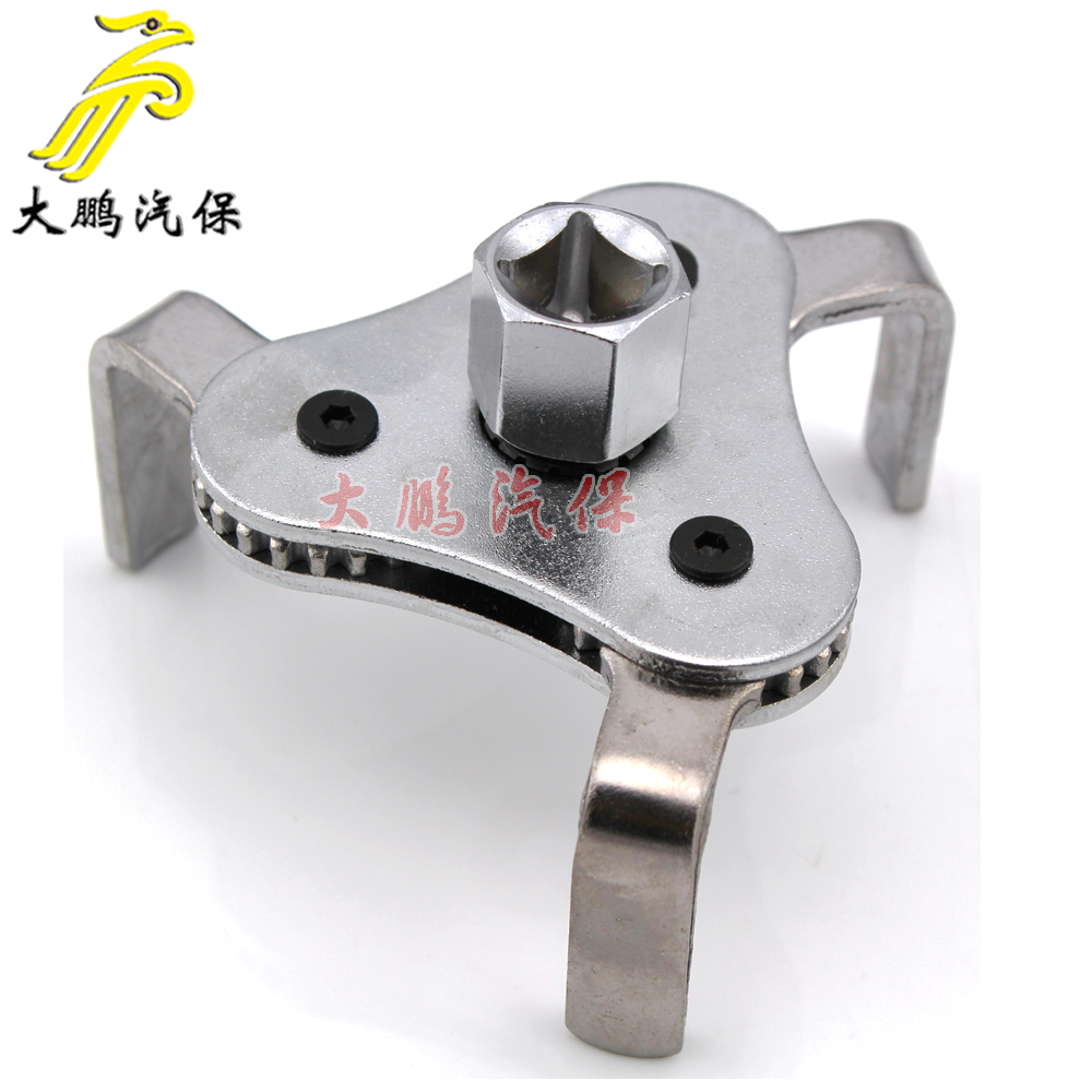 三爪機油格雙向機油格扳手汽車濾清器濾芯拆卸器63-102MM卸機油在類目 五金/工具, 手動工具, 汽修汽保工具, 通用汽修組套中 - 來自Buy2taobao.com提供專業的淘寶代購服務