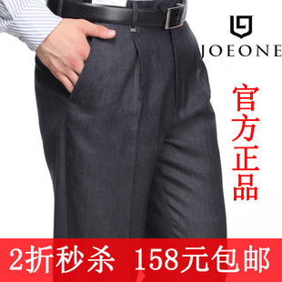  九牧王西裤厚款 男裤子秋冬正品羊毛单褶西裤 商务休闲免烫西装裤
