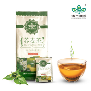  雅安义卖清谷新禾5.1特卖特价荞麦茶全胚芽苦荞养生茶女苦芥茶
