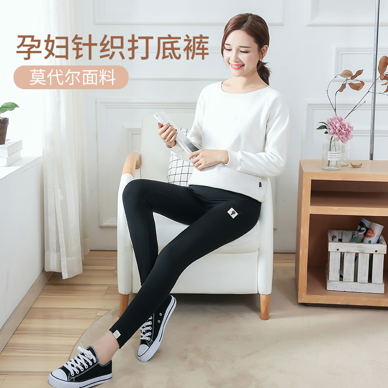 Maternity Pants Leggings Solid Thin section Ninth pants 2019 new pattern leisure time Prop belly pants modal Spring and summerin the Maternity/Maternal supplies/Nutrition , Maternity Pants/Prop belly pants, Pregnant women pencil pants category - from Buy2taobao.com to provide professional Taobao agent buy service