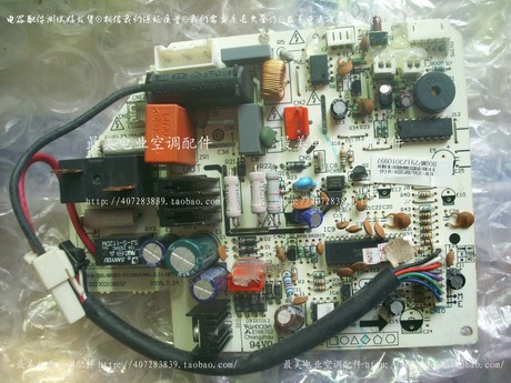 原装拆机美的空调配件 挂机变频机电控板KFR