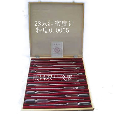 石油密度计 28支组套装精密密度计 高精度0.0005 高精密密度计在类目 五金/工具, 仪器仪表, 其它仪表仪器中 - 来自Buy2taobao.com提供专业的淘宝代购服务