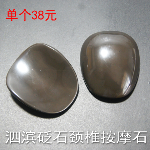 泗滨玄黄砭石热疗石 颈椎热敷龟壳板SPA热敷冰敷能量石 单个价格在类目 商业/办公家具, 桑拿/足浴/健身家具, 移动汗蒸房中 - 来自Buy2taobao.com提供专业的淘宝代购服务