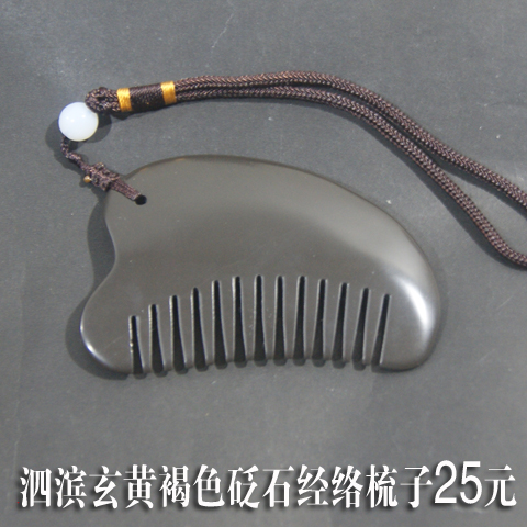 山东泗滨玄黄褐色砭石三角梳鸟形梳经络 质量好厚实可刮痧 男款在类目 个人护理/保健/按摩器材, 经络保健器材, 刮痧片/板中 - 来自Buy2taobao.com提供专业的淘宝代购服务