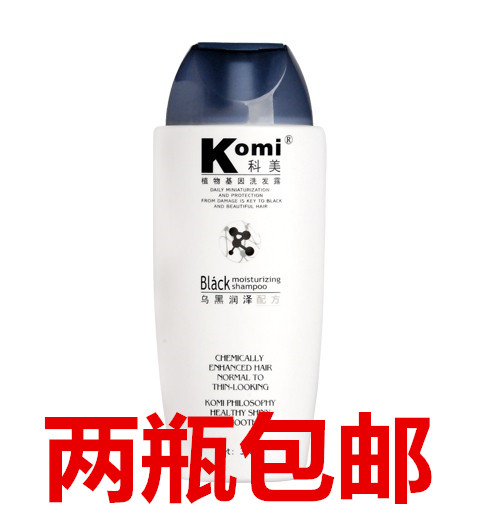 通和商城安格正品科美植物基因洗發露/洗發水烏黑潤澤財富半島在類目 洗護清潔劑/衛生巾/紙/香薰, 洗髮沐浴/個人清潔, 頭髮清潔/護理/造型, 洗髮水中 - 來自Buy2taobao.com提供專業的淘寶代購服務