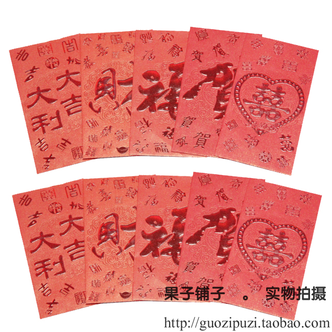 欧韩中多风格 结婚创意婚庆百元红包/利是封/开门大红包/塞门红包 欧韩中多风格 结婚创意婚庆百元红包/利是封/开门大红包/塞门红包