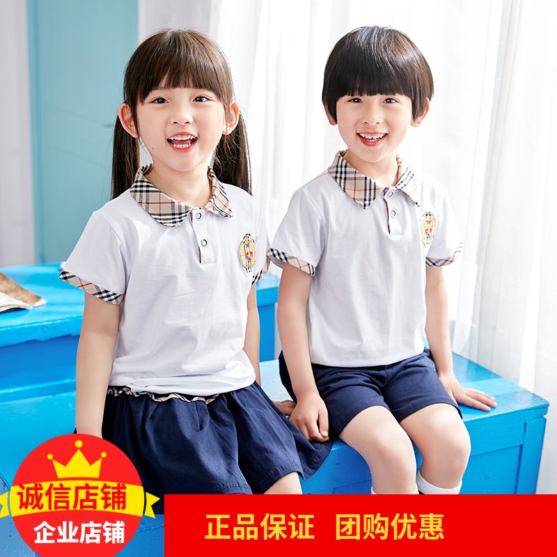 俊俏童兒校服男童女童夏季英倫風學院風畢業服裝小學生班服套裝在類目 童裝/嬰兒裝/親子裝, 校服/校服定製中 - 來自Buy2taobao.com提供專業的淘寶代購服務
