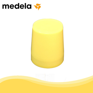 专柜授权 美德乐medela 奶嘴盖 奶瓶盖帽Cap--MDL在类目 孕妇装/孕产妇用品/营养, 妈妈产前产后用品, 其它中 - 来自Buy2taobao.com提供专业的淘宝代购服务