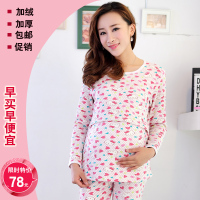 <em>孕妇</em>保暖内衣套装<em>秋冬</em>纯棉<em>孕妇</em>秋衣秋裤<em>加厚</em>月