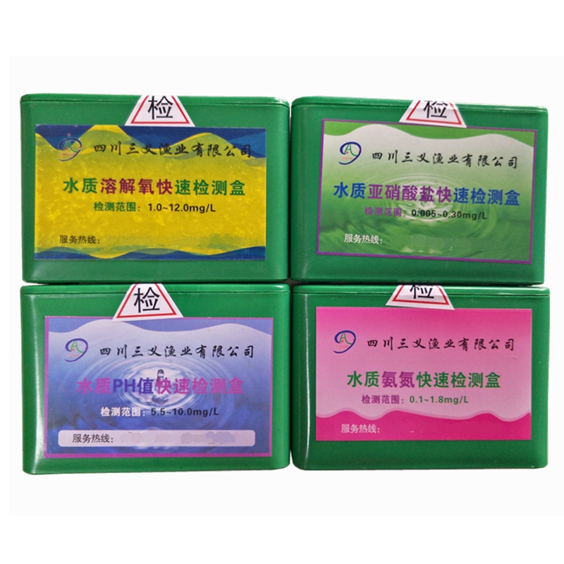 Water Quality analysis DO Ammonia Nitrite PH test Water Quality index Aquatic products breed analysisin the Livestock/Aquaculture supplies , Livestock/Farming equipment , Livestock/Aquaculture Equipment category - from Buy2taobao.com to provide professional Taobao agent buy service