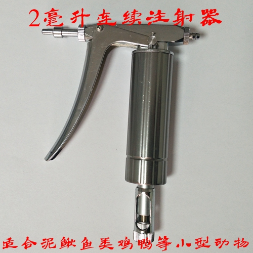 0.5毫升1毫升2毫升可调试联系注射器泥鳅鱼类催产注射兽用注射器在类目 畜牧/养殖物资, 畜牧/养殖设备, 畜牧/养殖器械中 - 来自Buy2taobao.com提供专业的淘宝代购服务