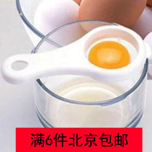 优质蛋清分离器厨房用品 优质蛋清分离器厨房用品