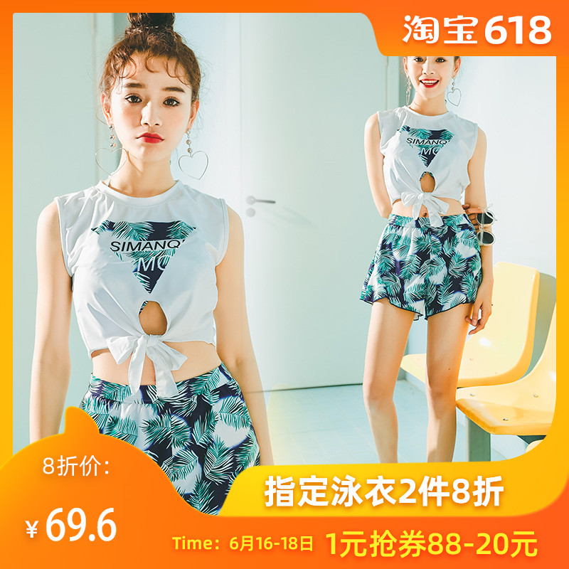 Swimsuit sexy Small chest Steel prop Bikini Four piece suit conservative Swimming suit Show thin the republic of korea lady on vacation Swimwearin the Sports/Yoga/Fitness/Fans supplies , Swim , Bikini category - from Buy2taobao.com to provide professional Taobao agent buy service