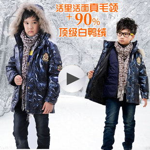  儿童羽绒服 男童 童装 活面加厚中长款酷尼迪 男童羽绒服 正品