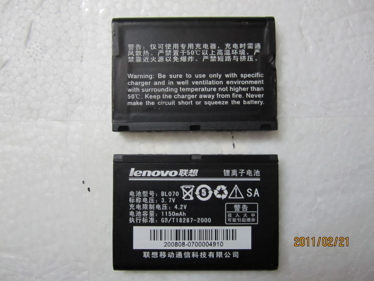 Original Lenovo LENOVO ET880 ET860 ET660 Mobile phone battery Panels BL070 1150 Main the 3C Digital Accessories, Cell Phone Accessories , Mobile phone battery category - from Buy2taobao.com to provide professional Taobao agent buy service