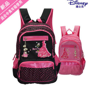 首页-天天向上迪士尼之家-淘宝网