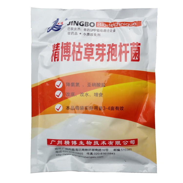 廣州精博枯草芽孢杆菌芽孢杆菌粉劑水産養殖專用魚塘蝦塘魚池增食在類目 寵物/寵物食品及用品, 水族世界, 其他益生菌中 - 來自Buy2taobao.com提供專業的淘寶代購服務