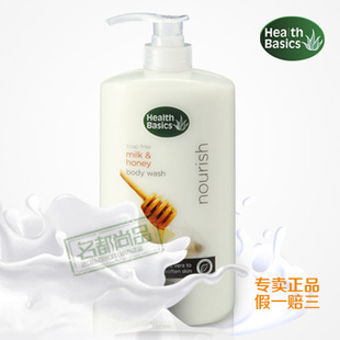  新西兰原装进口 海丝蓓康牛奶蜂蜜滋润沐浴乳/沐浴露1000ML