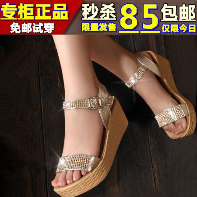 <em>唯品会</em>〓【品牌鞋 <em>女鞋</em>专卖店】在哪里有卖|特