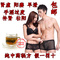 上下架计划:淫羊藿 肉苁蓉 锁阳 中药补肾茶 五宝茶 壮腰健肾