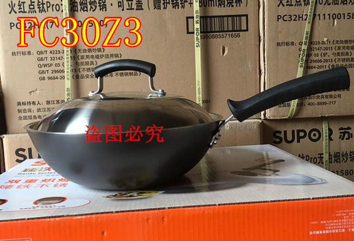 苏泊尔炒锅真不锈铁锅铸铁无涂层FC30Z3FC32Z3FC34Z340Z3通用正品|msdalam kategori dapur/memasak Appliances, memasak Appliances, Periuk belanga/Pot/cerek, Wok - dari Buy2taobao.com untuk memberikan perkhidmatan ejen Taobao profesional membeli