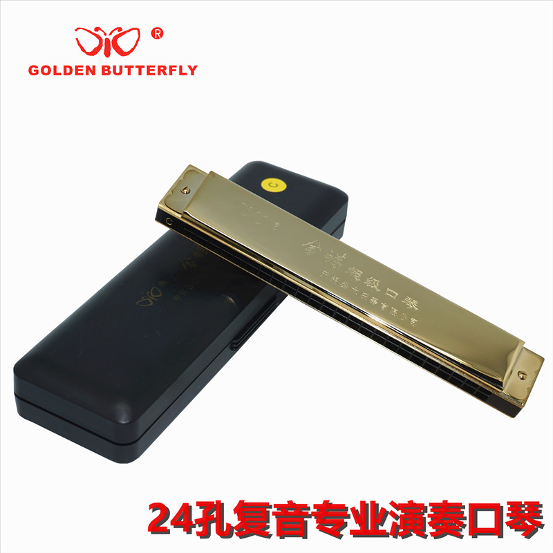 无锡铃木金蝶24孔演奏复音口琴 包邮成人学生初学专业口琴在类目 乐器/吉他/钢琴/配件, 西洋乐器, 西洋吹奏乐器, 口琴中 - 来自Buy2taobao.com提供专业的淘宝代购服务