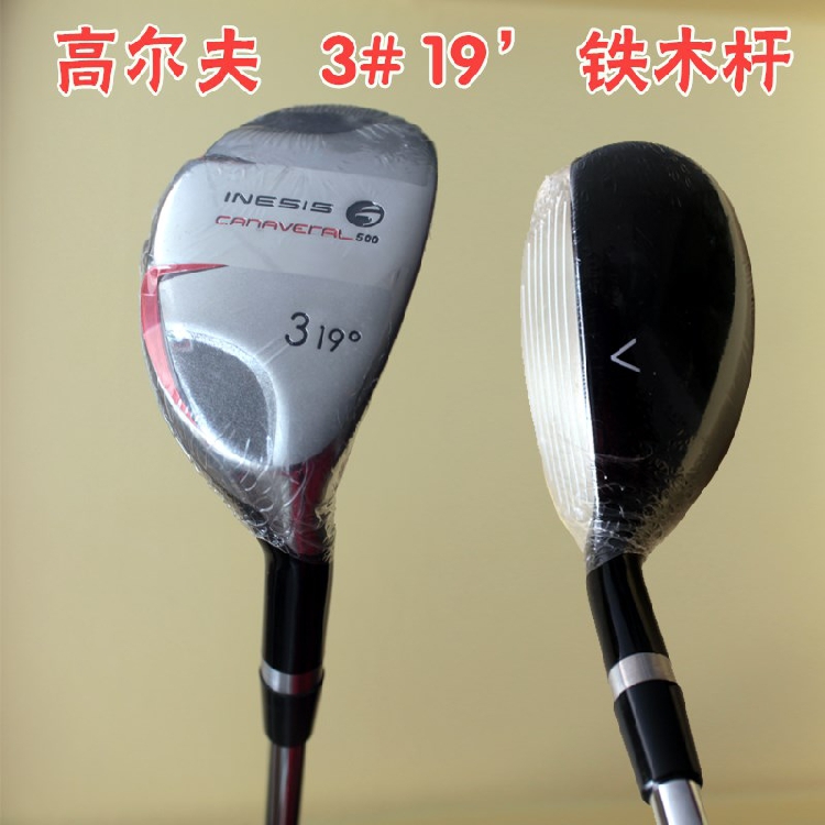 高尔夫球杆角度杆 3号铁木杆万能混合杆345# 19 22 25小鸡腿 包邮|ruв категории движение/йога/фитнес/фанаты товаров, гольф, гольф - клуб - от Buy2taobao.com для оказания профессиональной услуги покупки агента Taobao