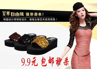  【九块邮独享】  夏季艾米坡跟厚底松糕凉拖鞋沙滩亮片 一字拖 女