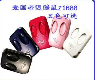 愛國者 aigo z1668逍遙鼠標 USB鼠標 時尚外觀 有線鼠標在類目 電腦硬件/顯示器/電腦周邊, 有線鼠標中 - 來自Buy2taobao.com提供專業的淘寶代購服務