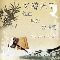 入党,入党志愿书,入党申请书,入党积极分子考察