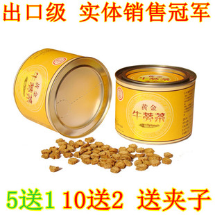  【买5送1同款】出口级黄金牛蒡茶 铁罐正品 养肝利肾 排毒